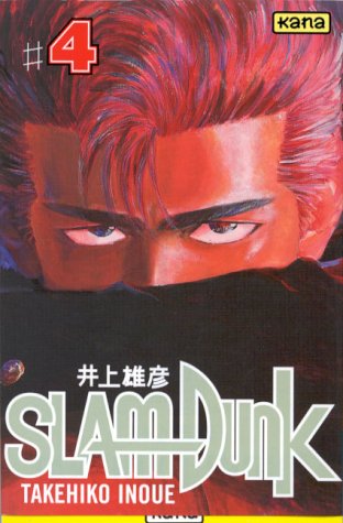 Otaku Gallery  / Anime e Manga / Slam Dunk / Cover / Cover Manga / Cover France / sdfrance04.jpg